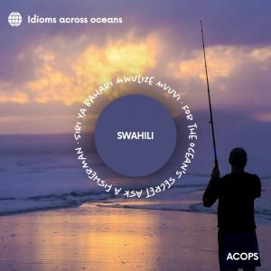 Literal translation: "For the ocean's secret ask a fisherman"; Meaning: To understand a subject matter ask the expert